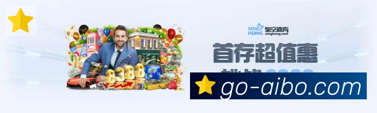 爱博体育APP 高清赛事图